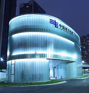 中國(guó)南(nán)方電(diàn)網案例